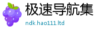 2025新奥天天开好彩新奥彩免费版除7777788888管家婆老家凤凰网